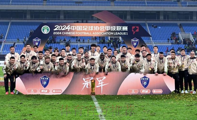 中国体育报：中超联赛收官彰显职业精神