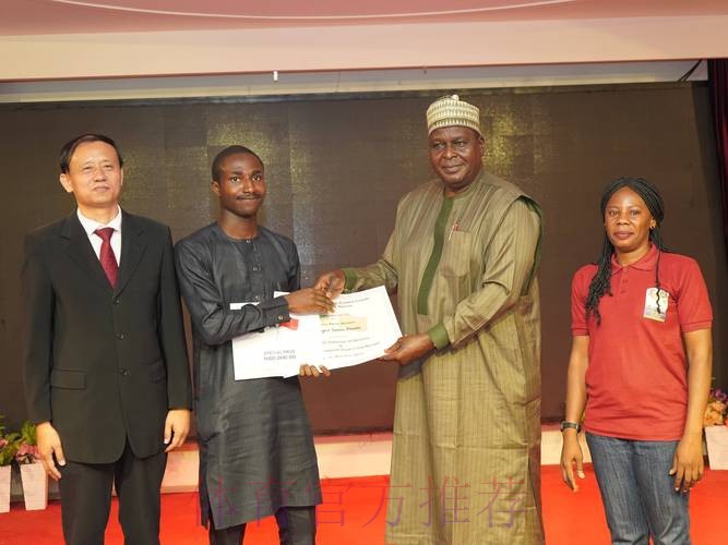 张剑会见毛里求斯青年和体育部部长